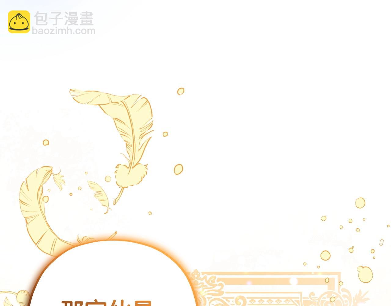 第32话 哭唧唧道歉好可爱96