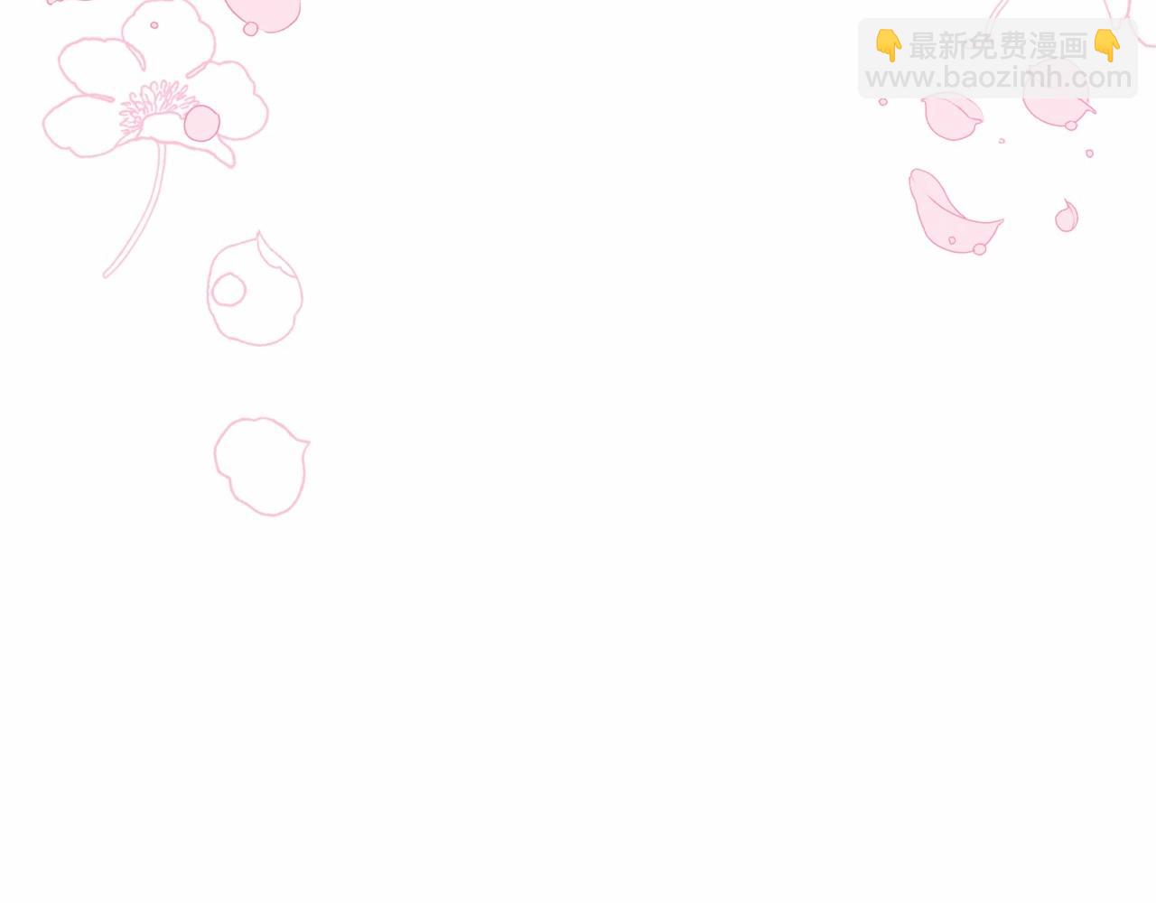 第34话 余生都是鲜花盛开的春天106