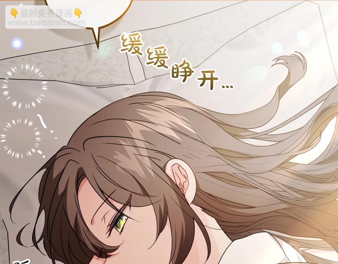 第34话 余生都是鲜花盛开的春天114