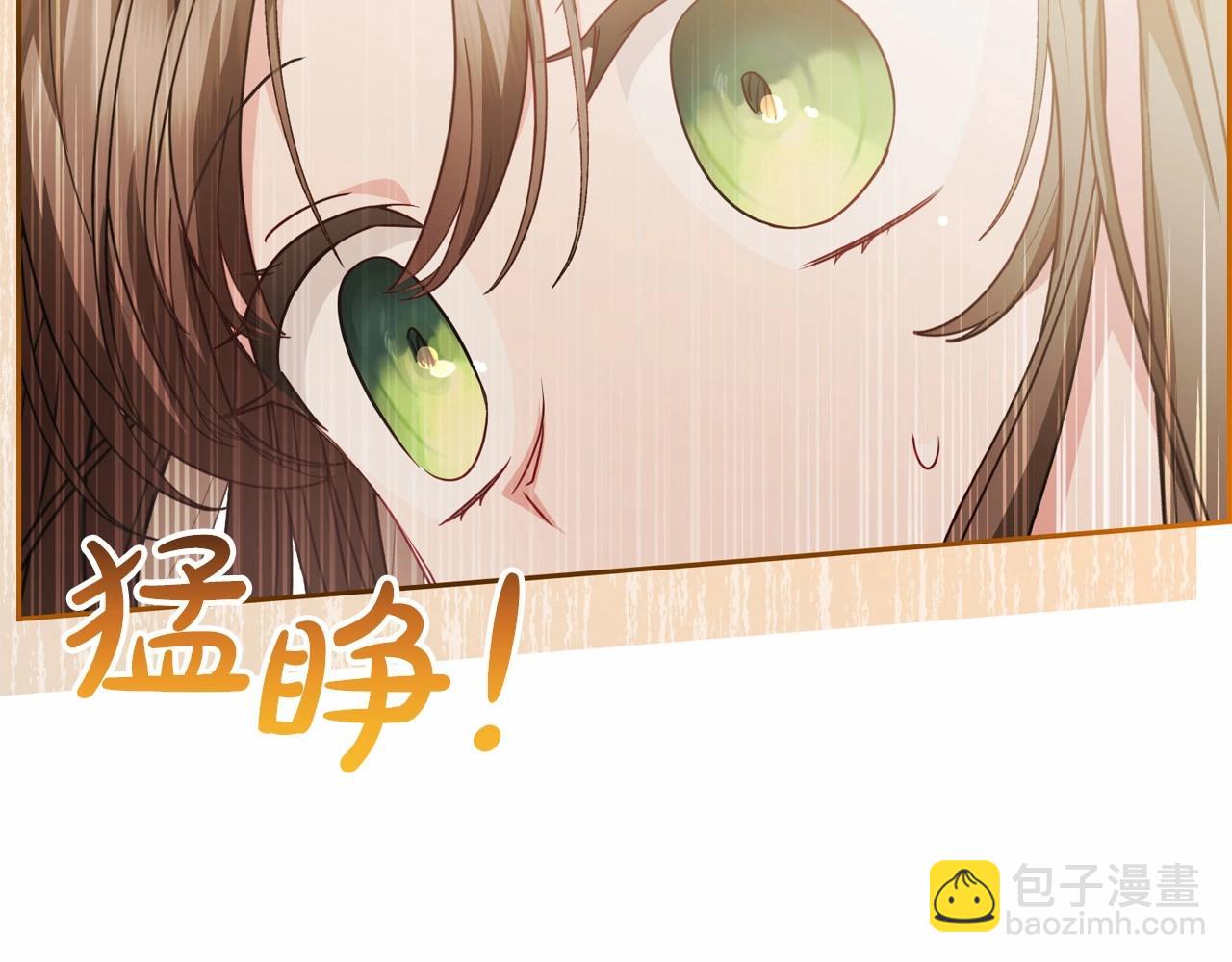 第34话 余生都是鲜花盛开的春天117