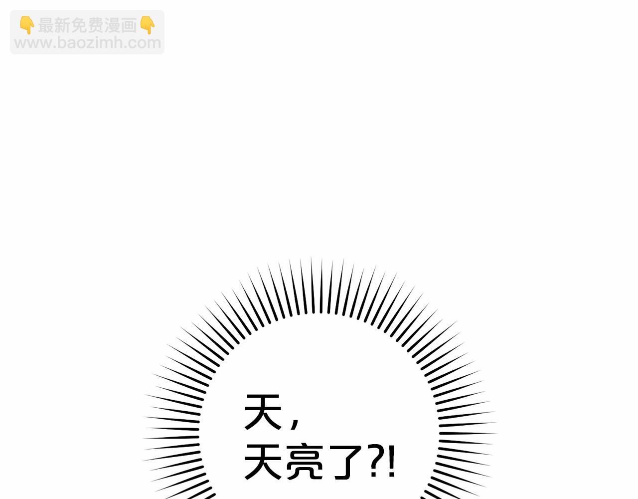 第34话 余生都是鲜花盛开的春天118
