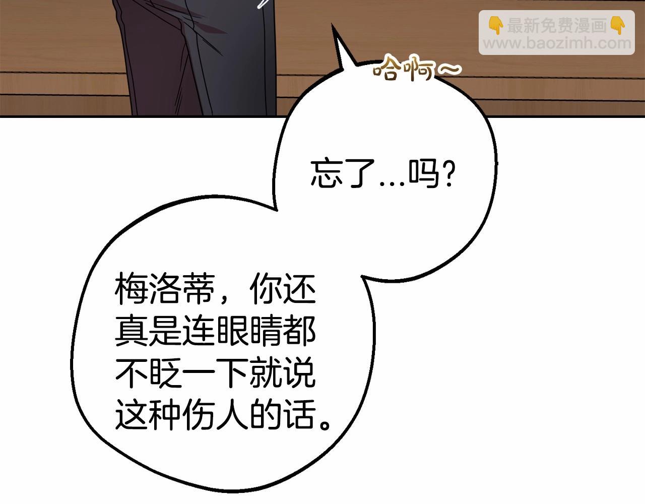 第34话 余生都是鲜花盛开的春天12