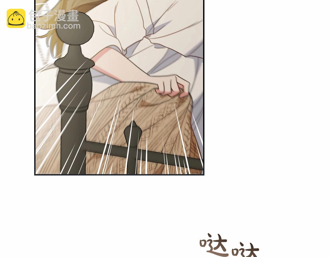 第34话 余生都是鲜花盛开的春天122