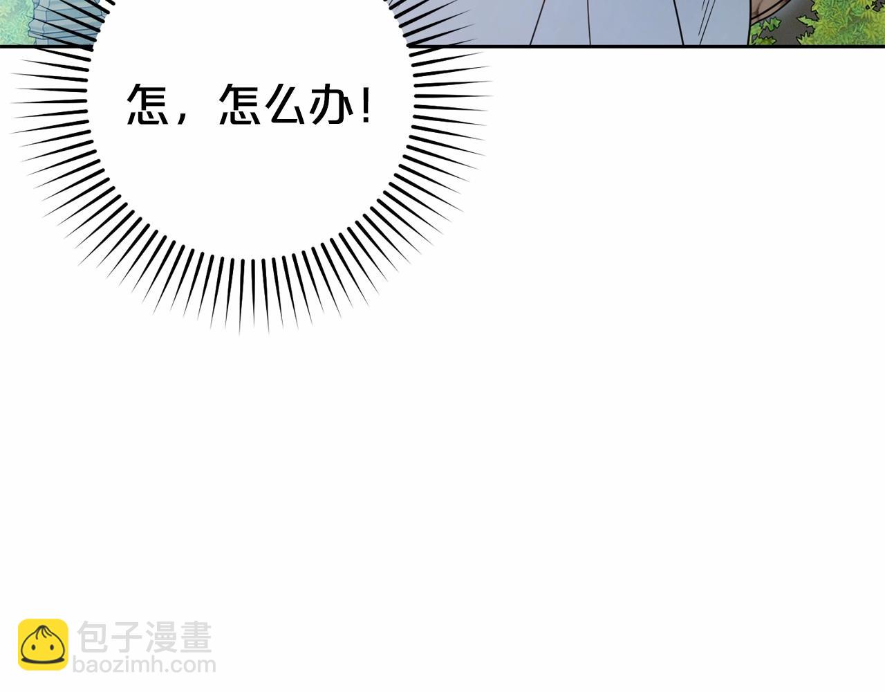第34话 余生都是鲜花盛开的春天128