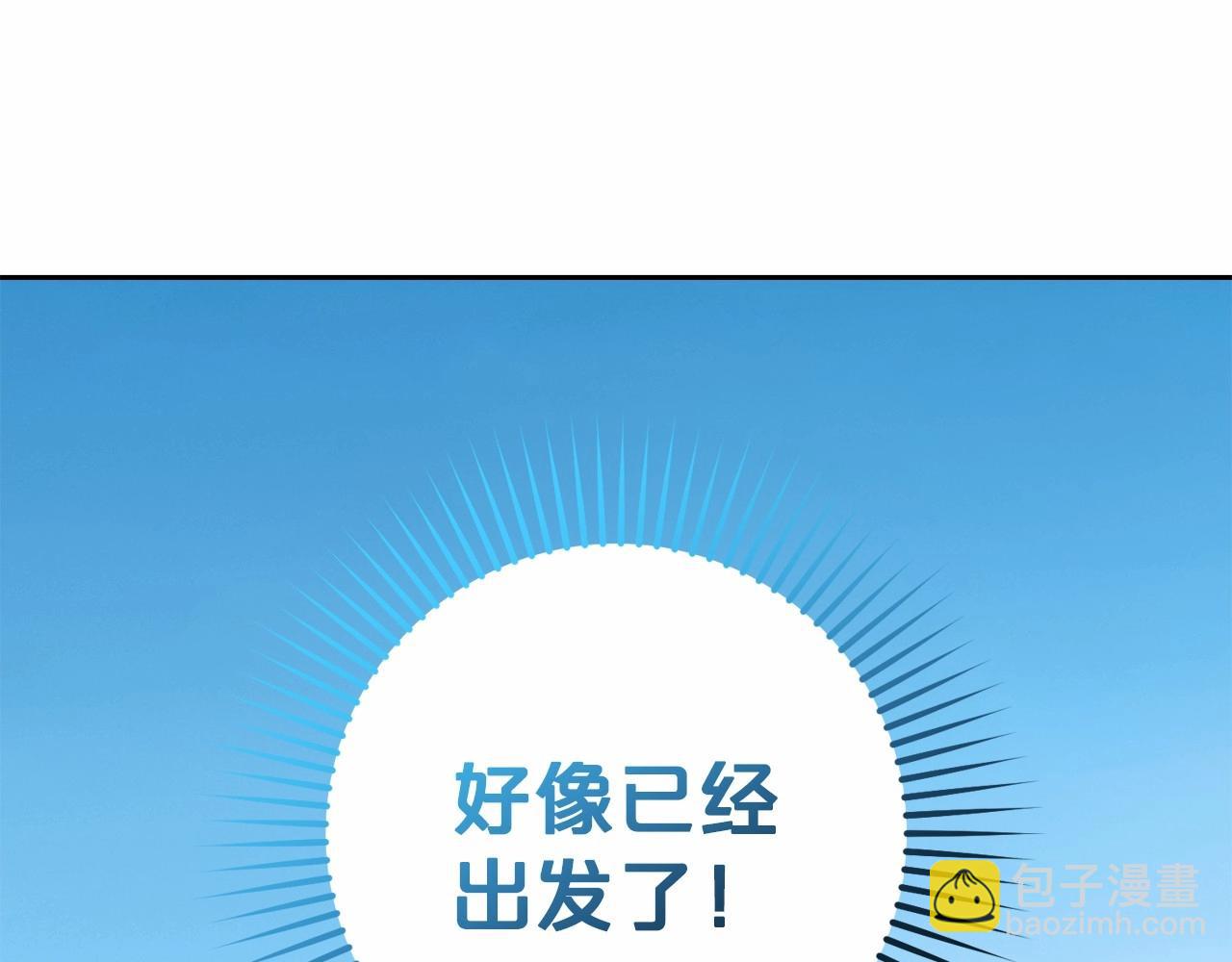 第34话 余生都是鲜花盛开的春天129