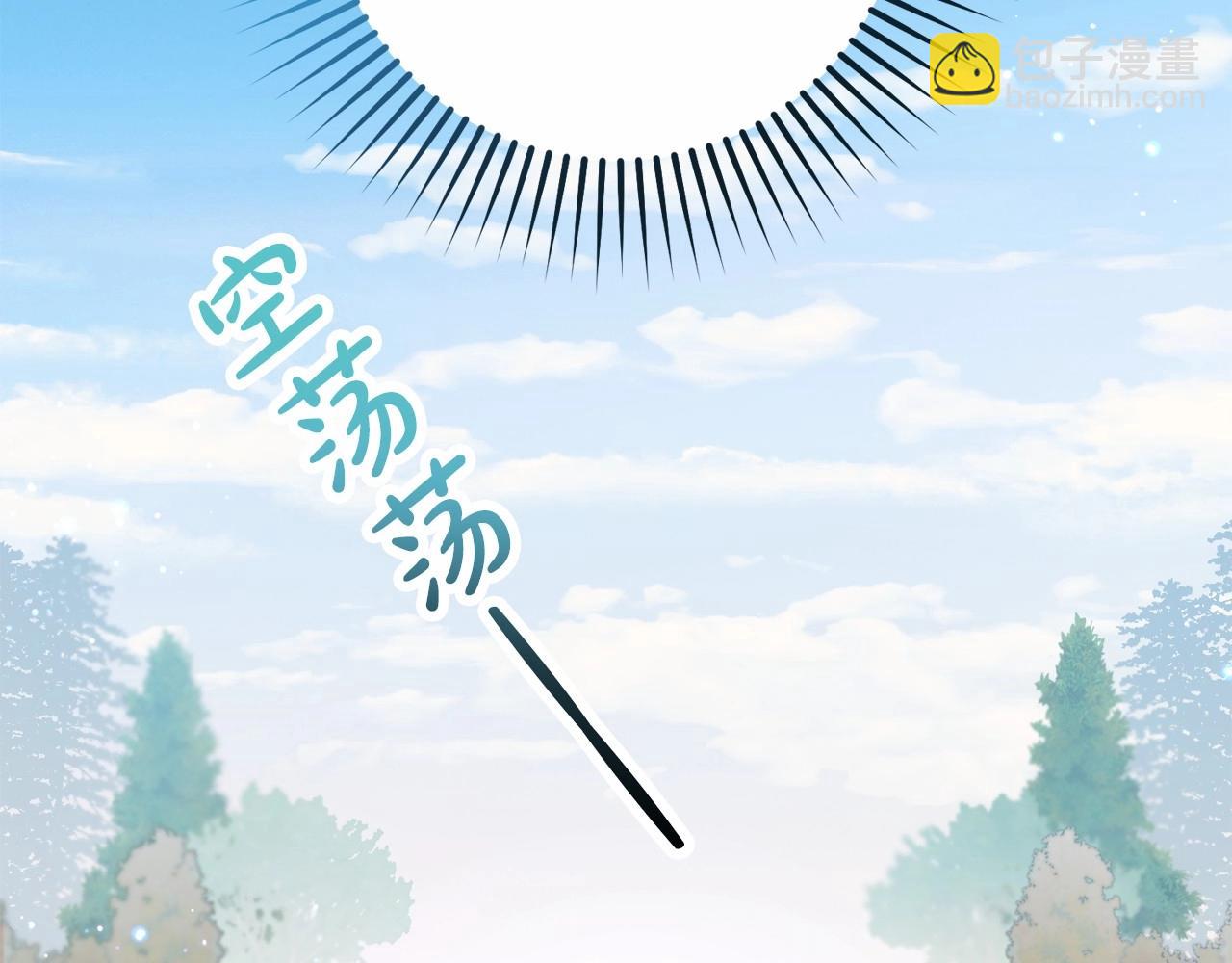 第34话 余生都是鲜花盛开的春天130