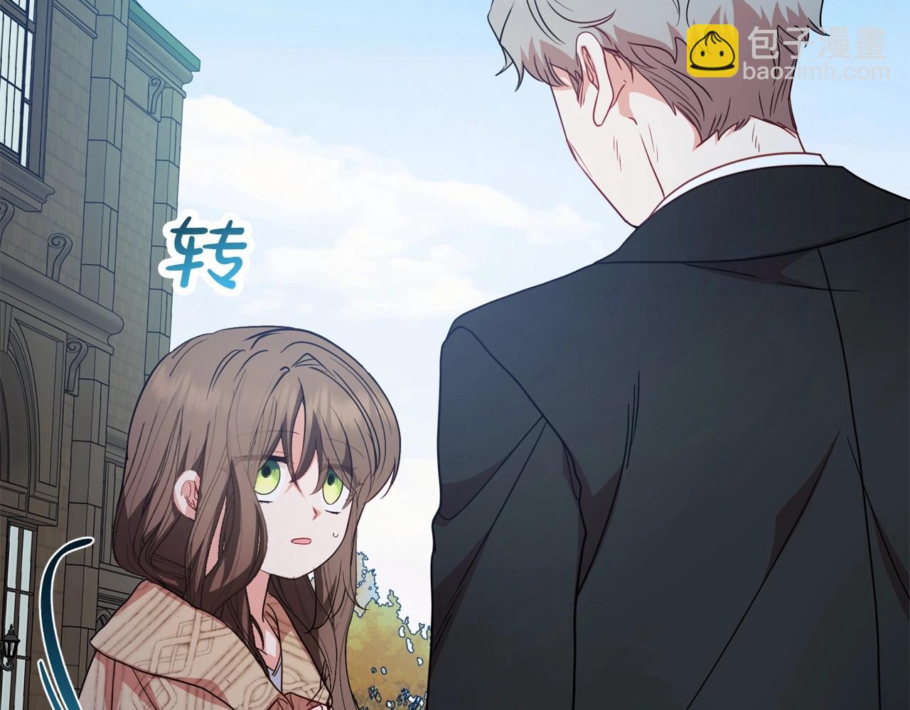 第34话 余生都是鲜花盛开的春天134