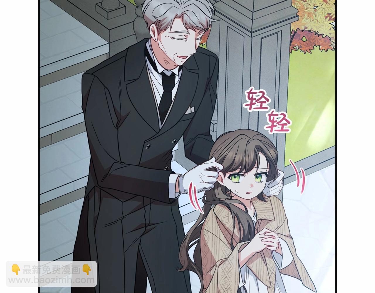 第34话 余生都是鲜花盛开的春天138