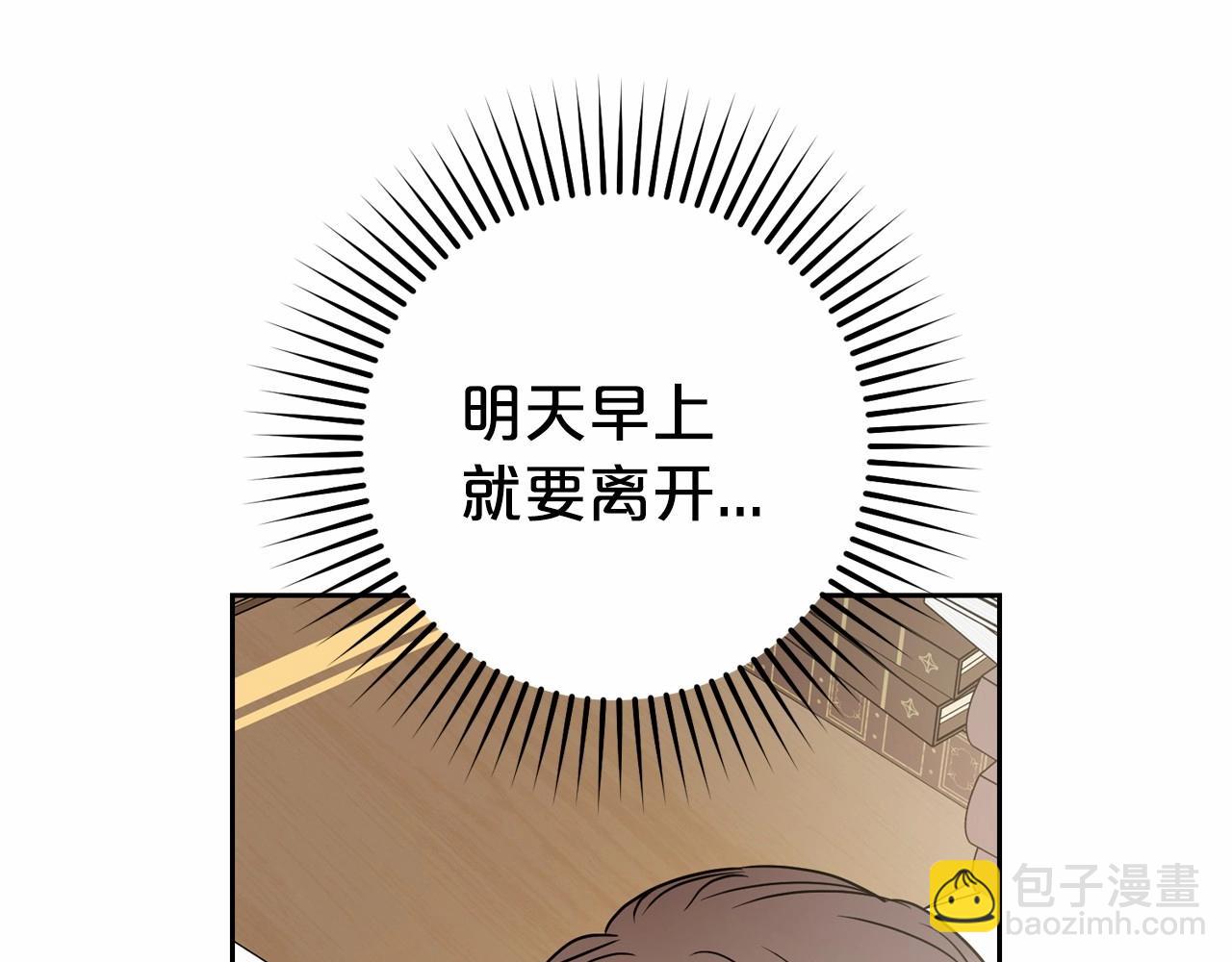 第34话 余生都是鲜花盛开的春天14
