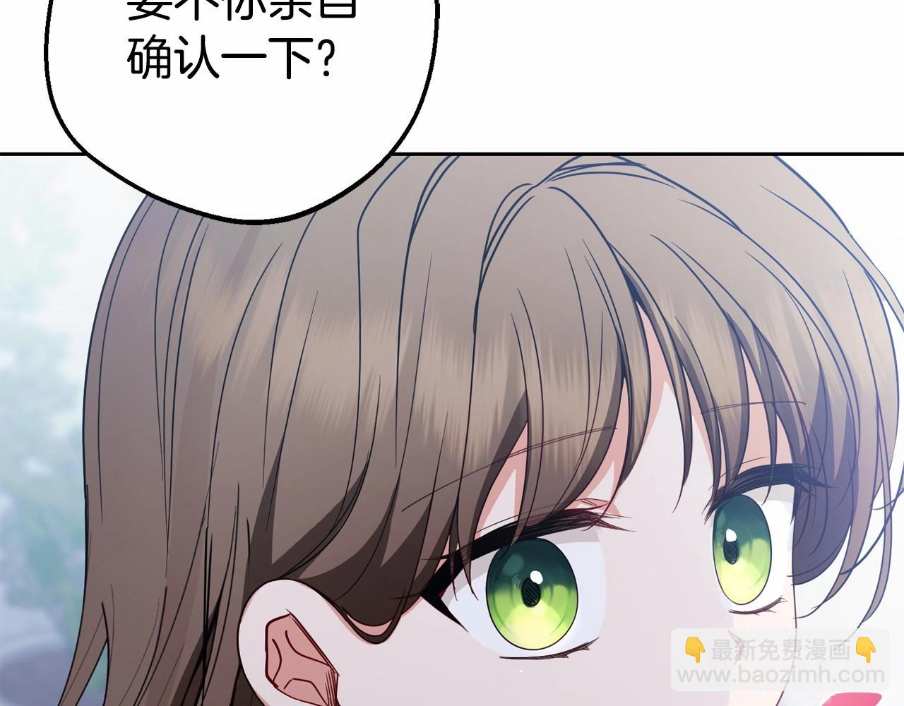 第34话 余生都是鲜花盛开的春天141