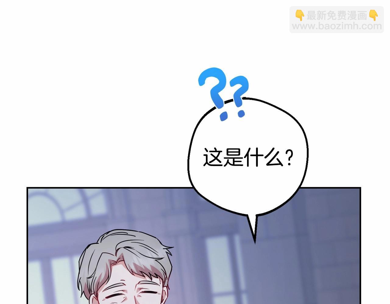 第34话 余生都是鲜花盛开的春天144