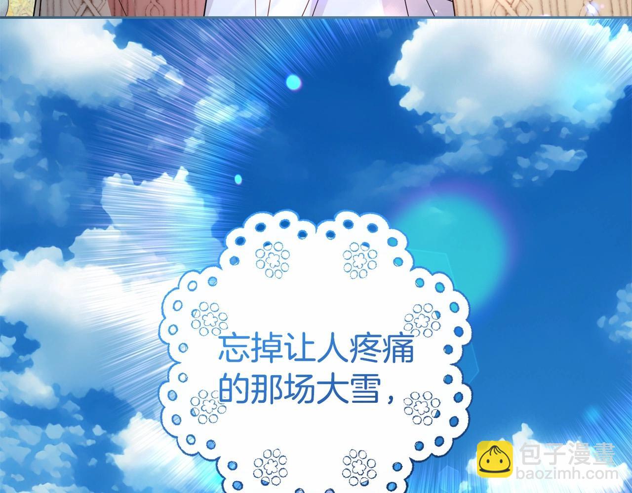第34话 余生都是鲜花盛开的春天150