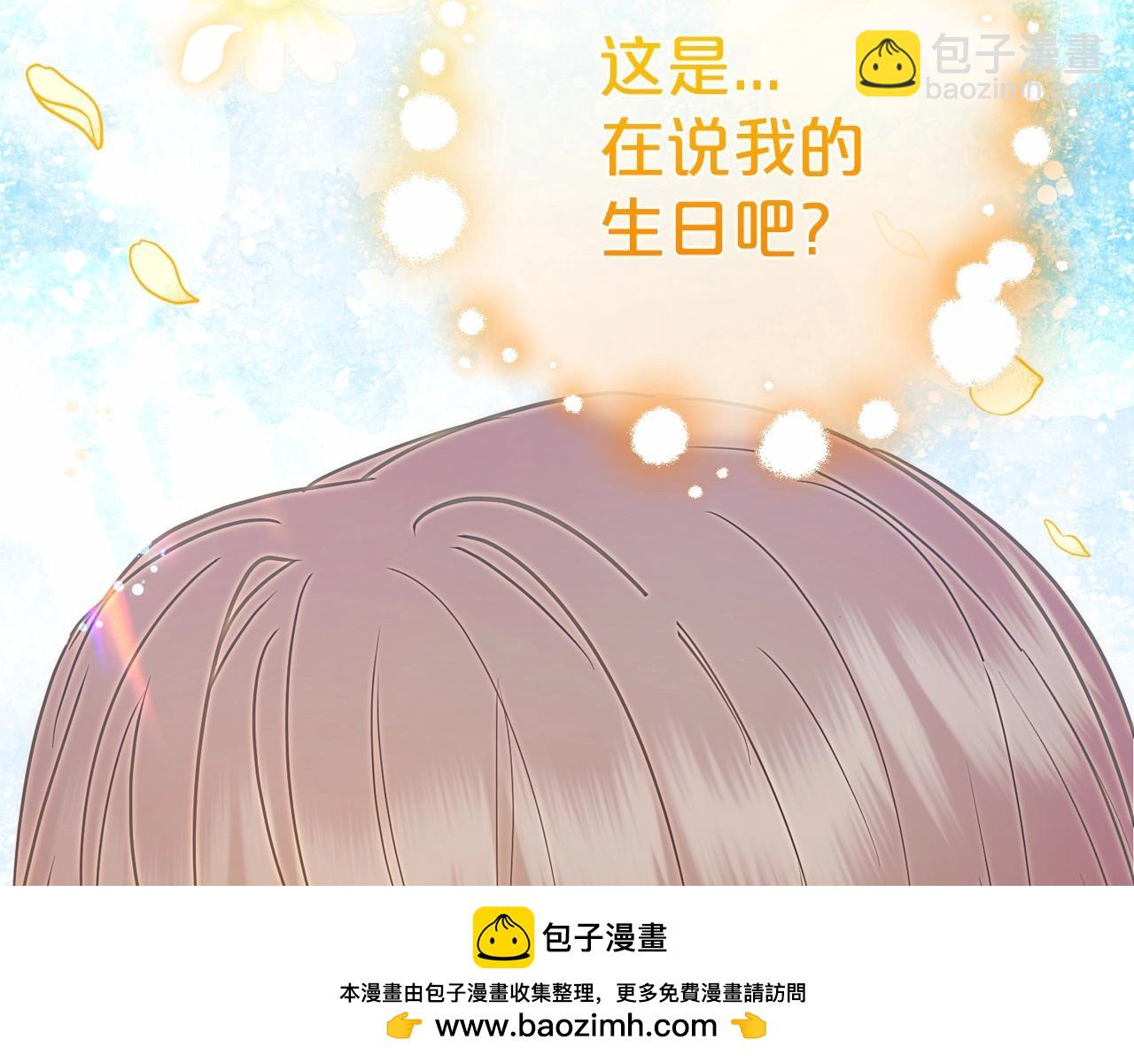 第34话 余生都是鲜花盛开的春天161