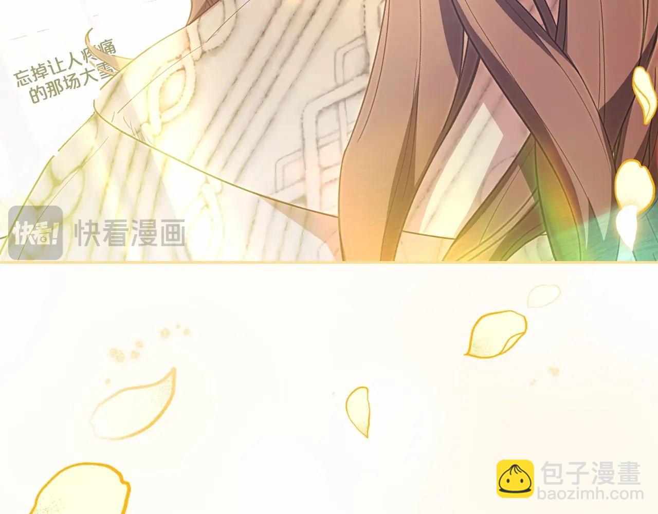 第34话 余生都是鲜花盛开的春天163