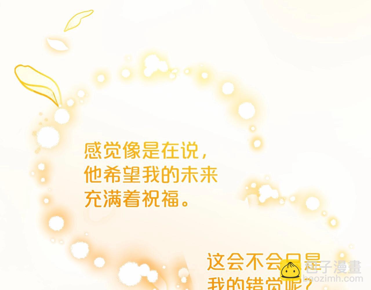第34话 余生都是鲜花盛开的春天165
