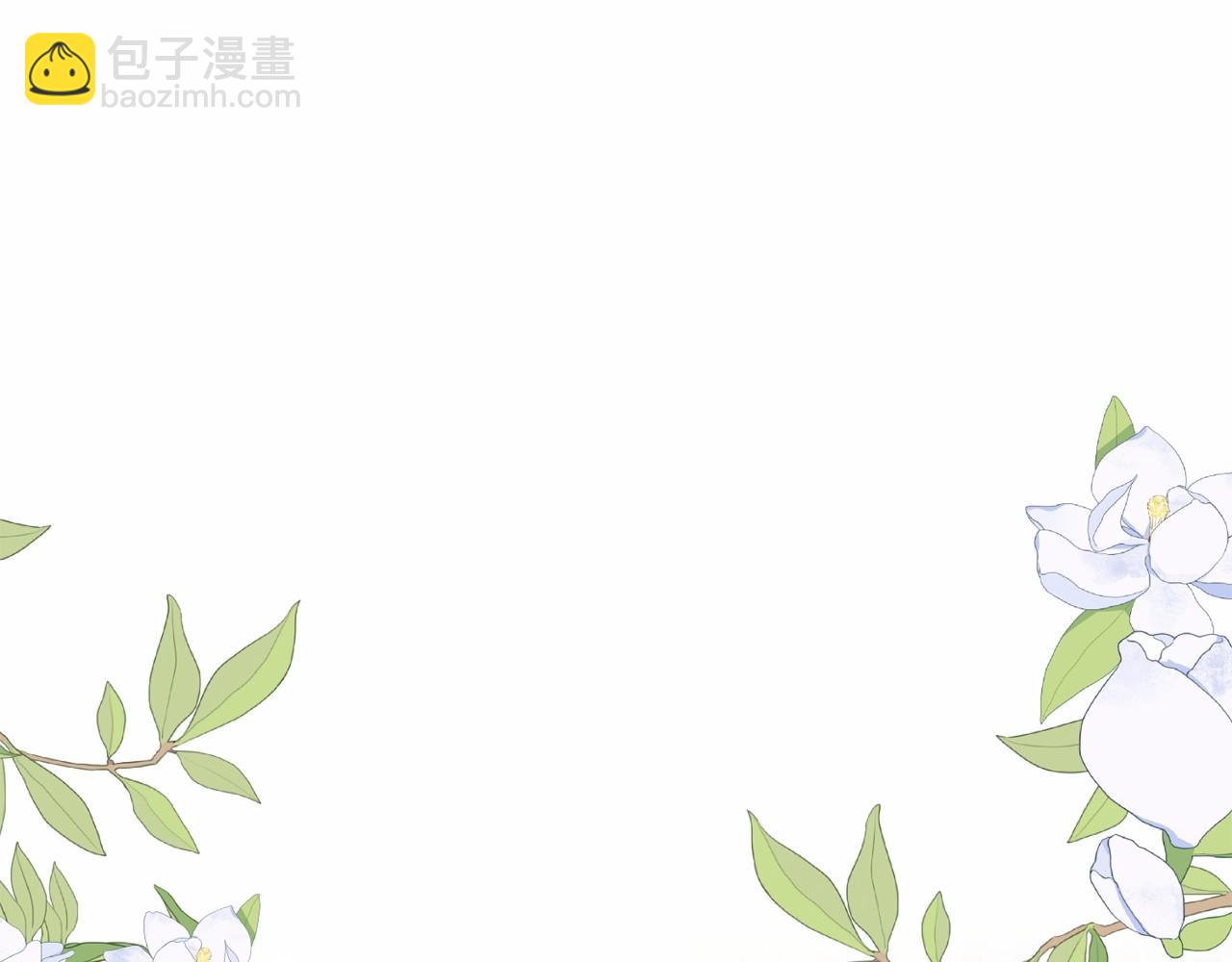 第34话 余生都是鲜花盛开的春天169