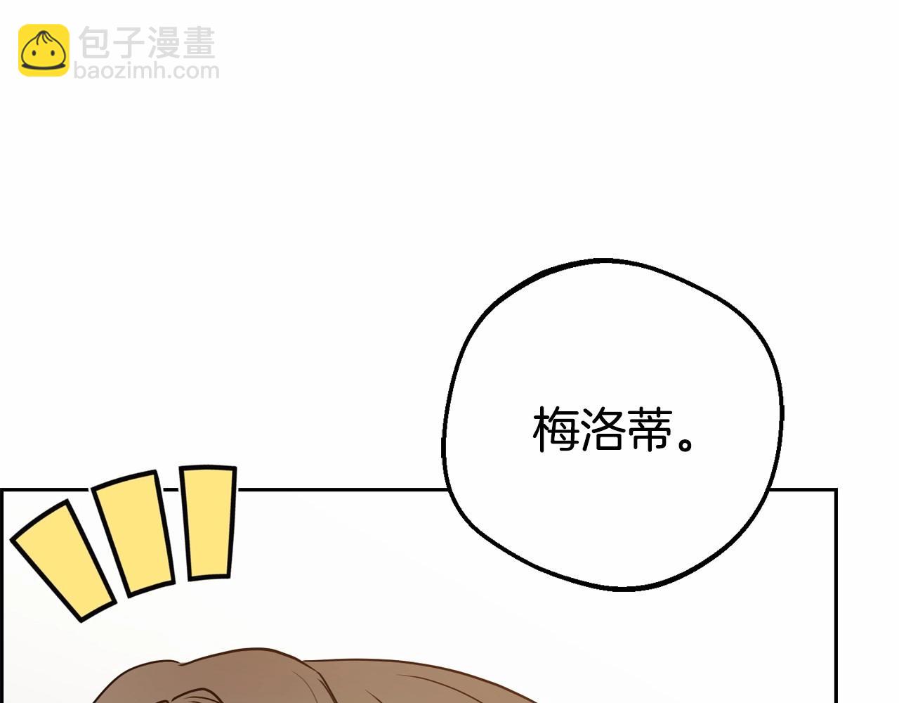 第34话 余生都是鲜花盛开的春天178