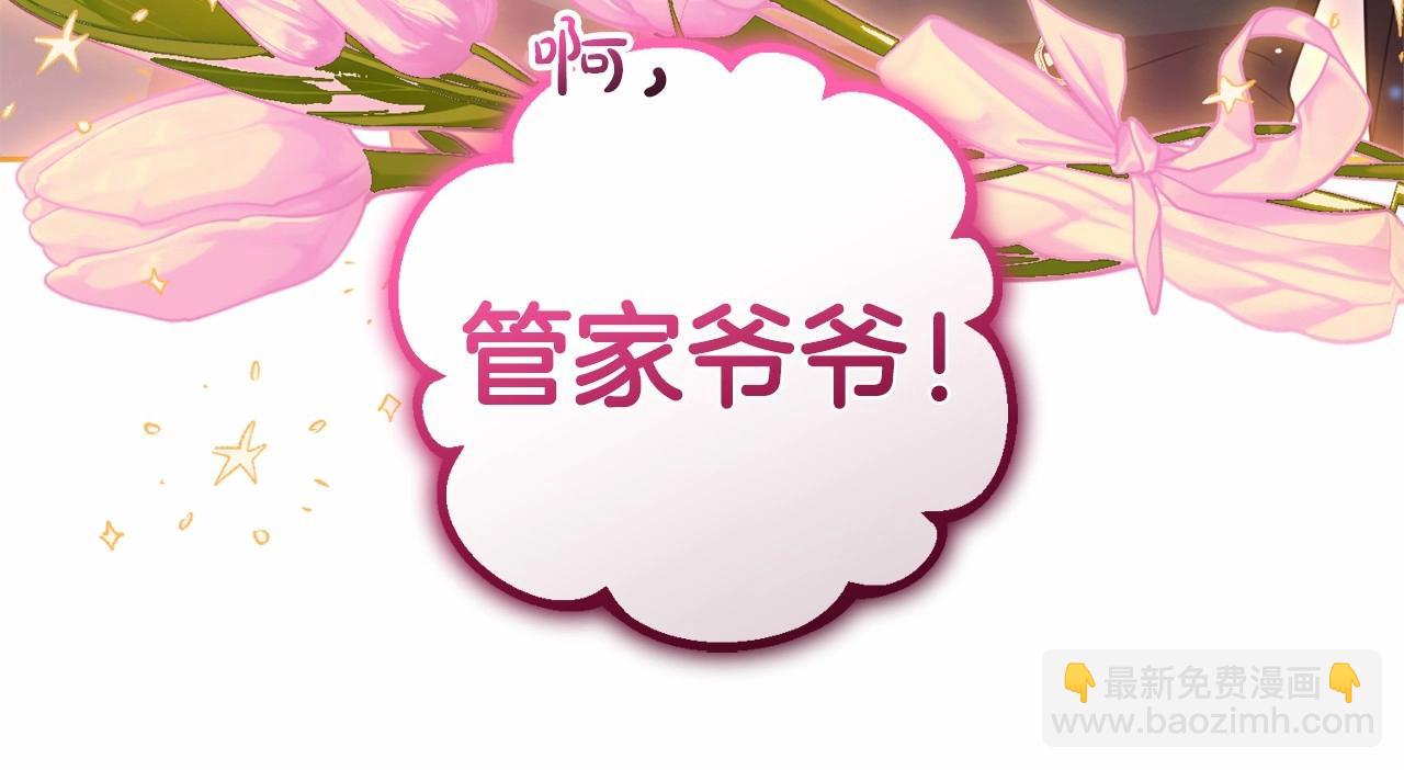 第34话 余生都是鲜花盛开的春天185