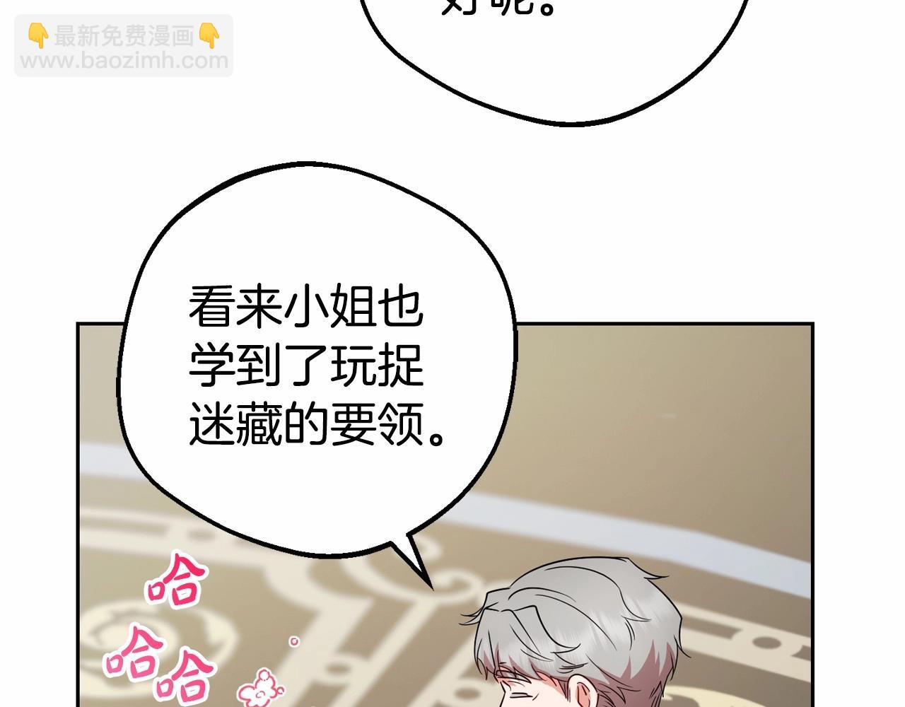 第34话 余生都是鲜花盛开的春天187