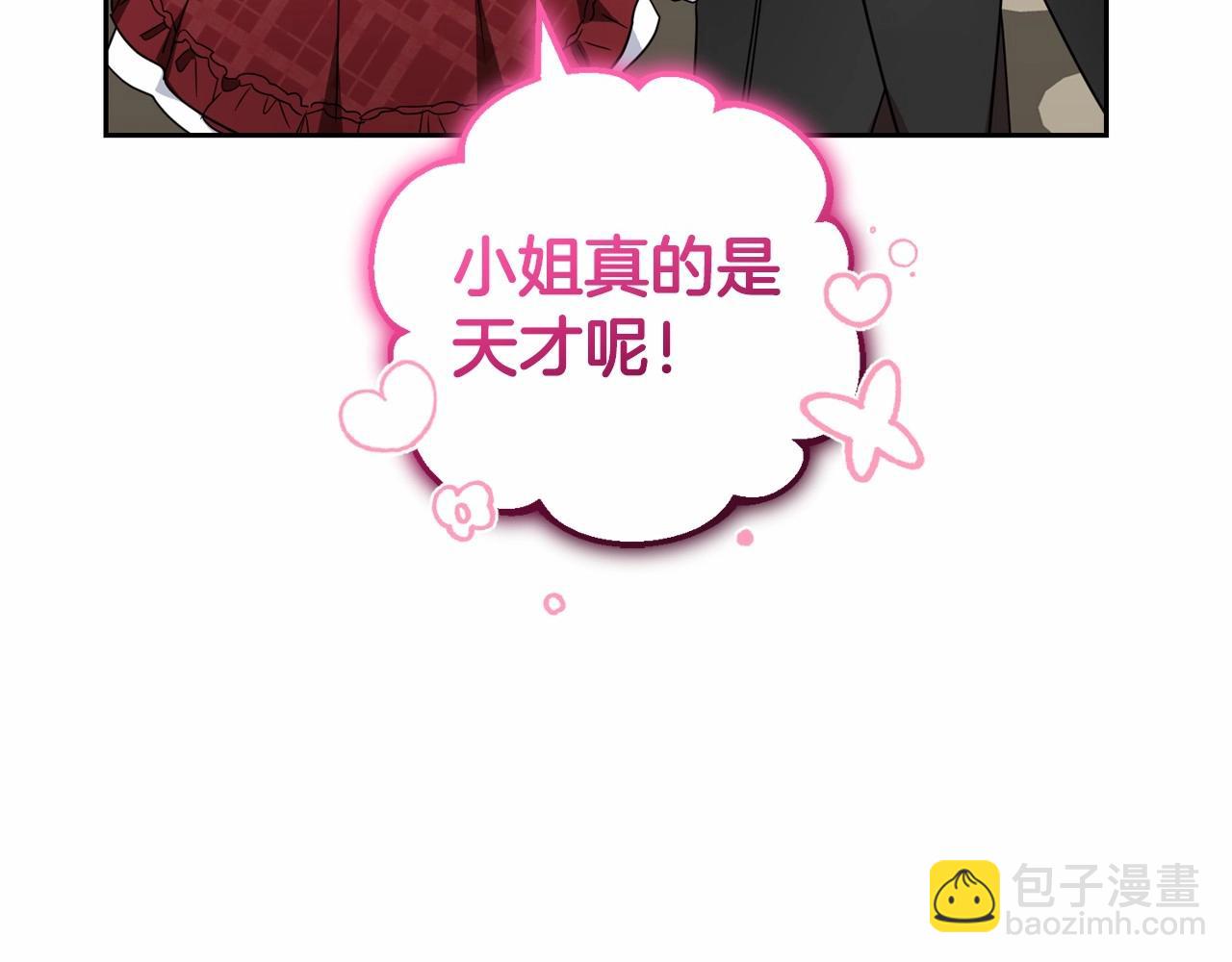 第34话 余生都是鲜花盛开的春天189