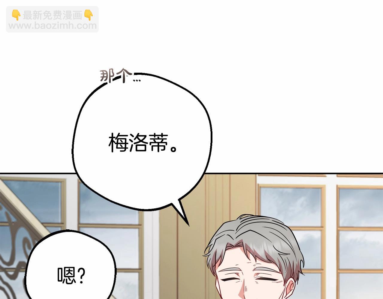 第34话 余生都是鲜花盛开的春天190