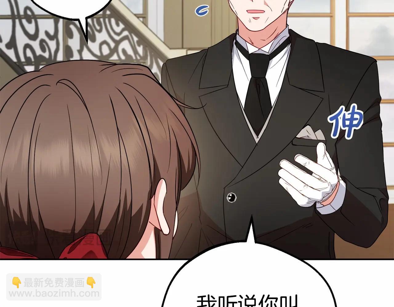 第34话 余生都是鲜花盛开的春天191