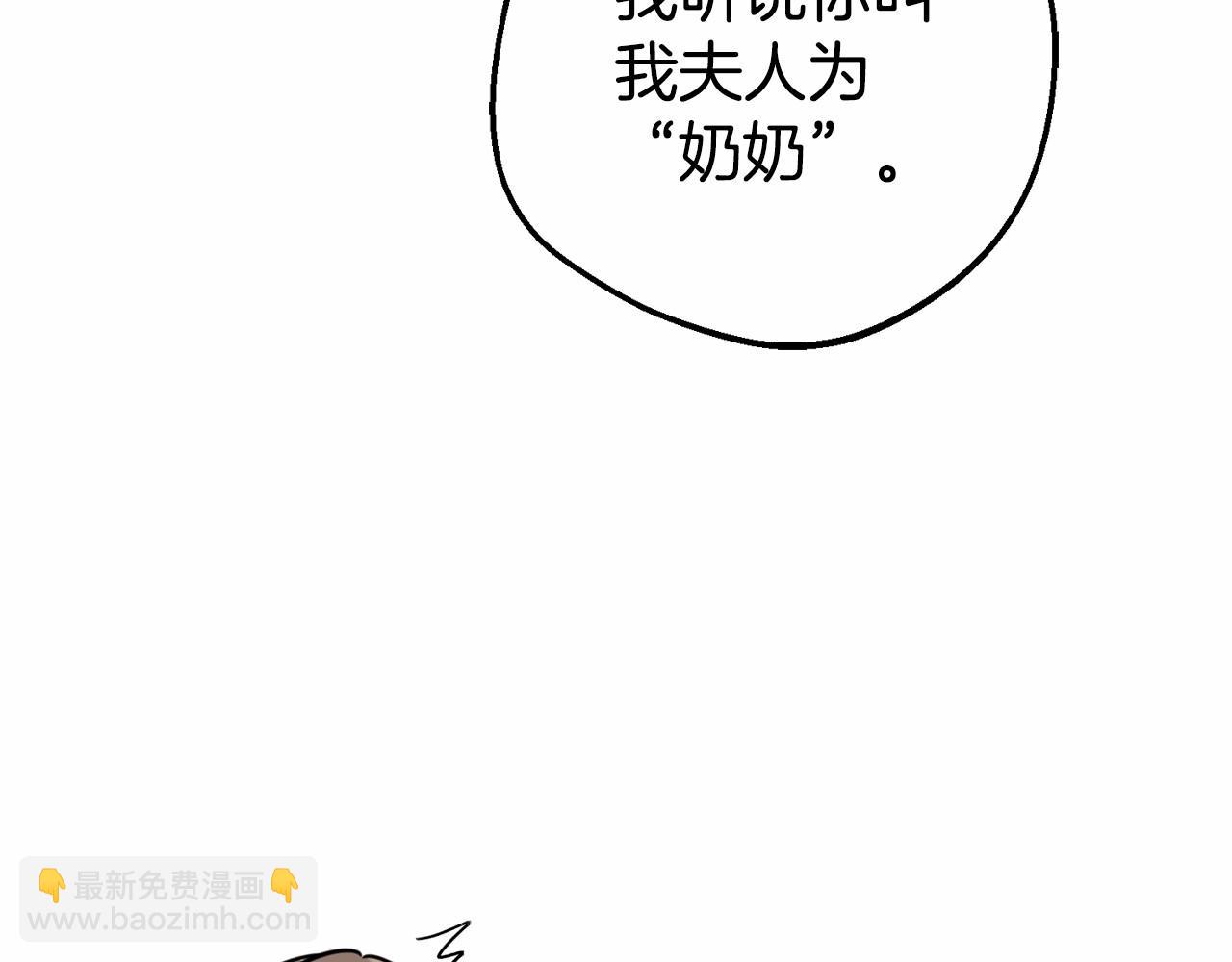 第34话 余生都是鲜花盛开的春天192