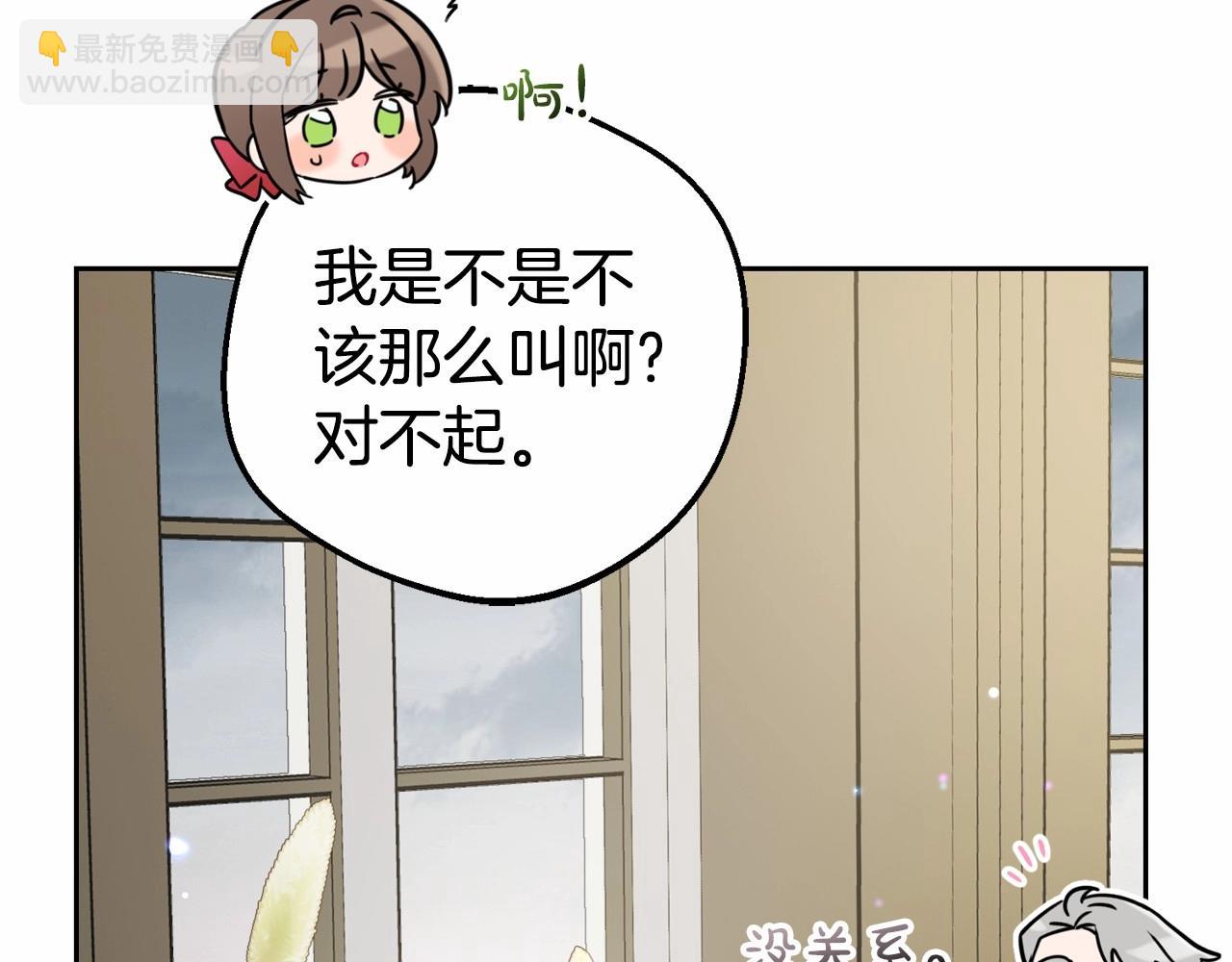 第34话 余生都是鲜花盛开的春天193