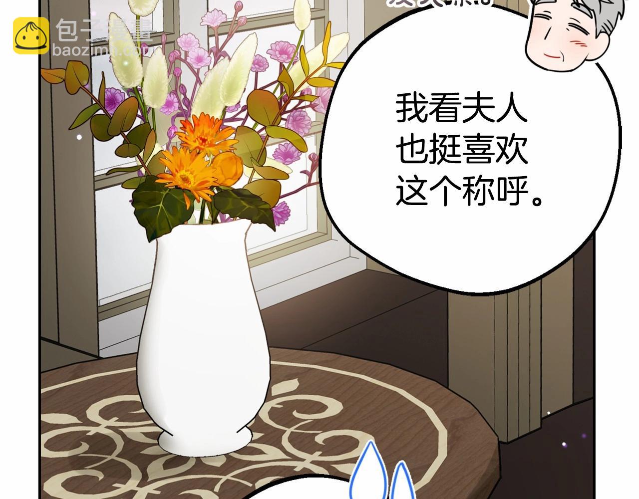 第34话 余生都是鲜花盛开的春天194