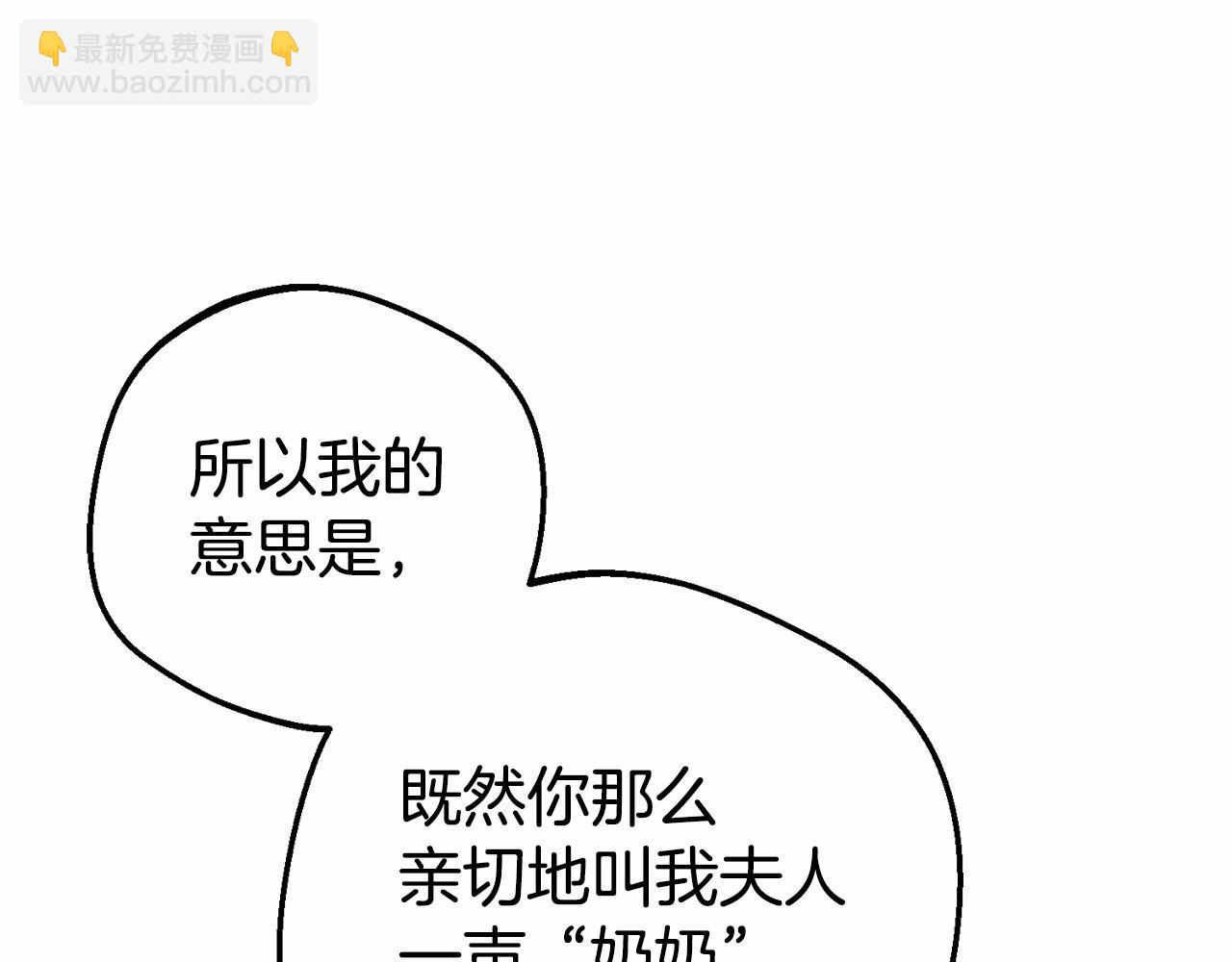 第34话 余生都是鲜花盛开的春天196
