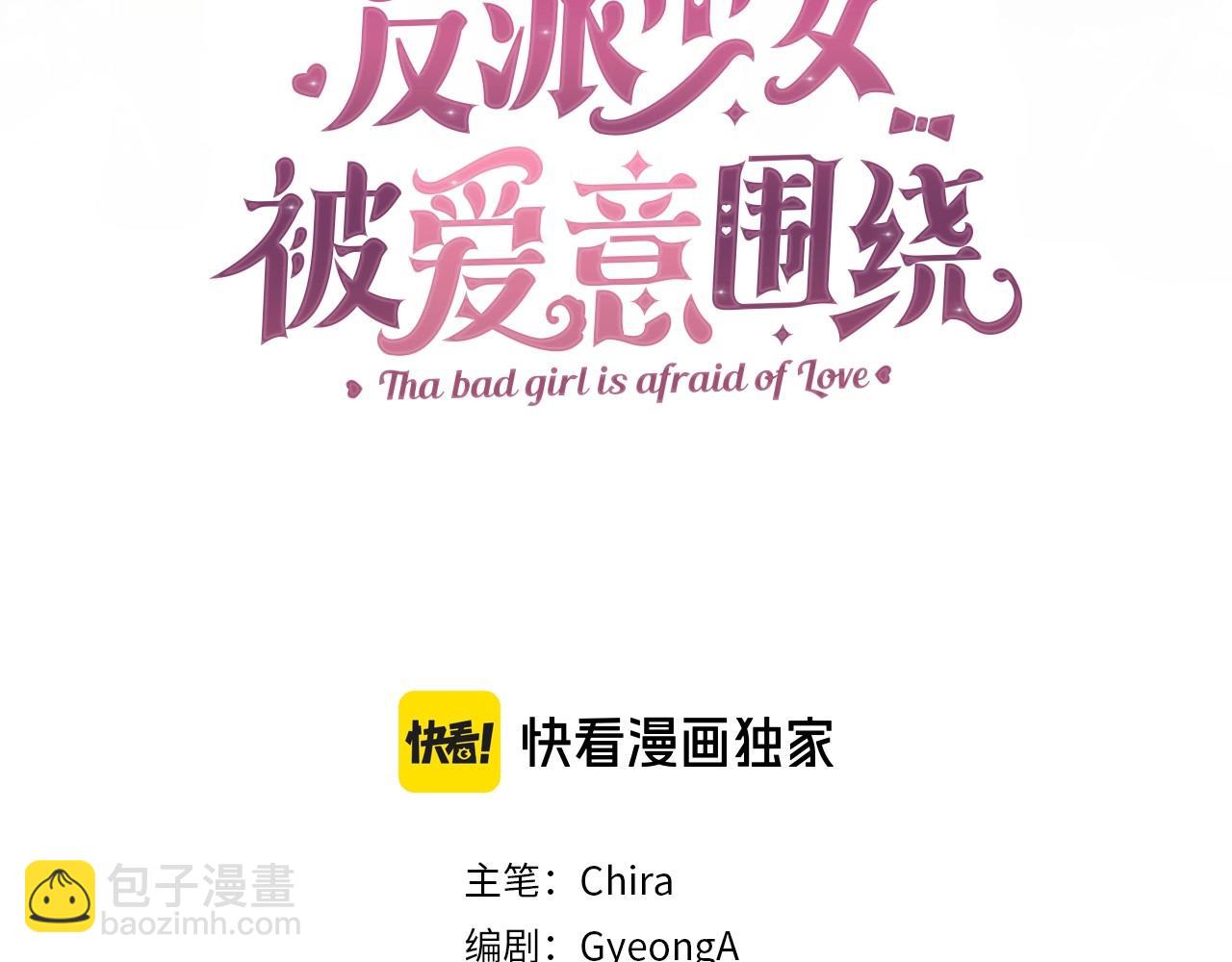 第34话 余生都是鲜花盛开的春天2