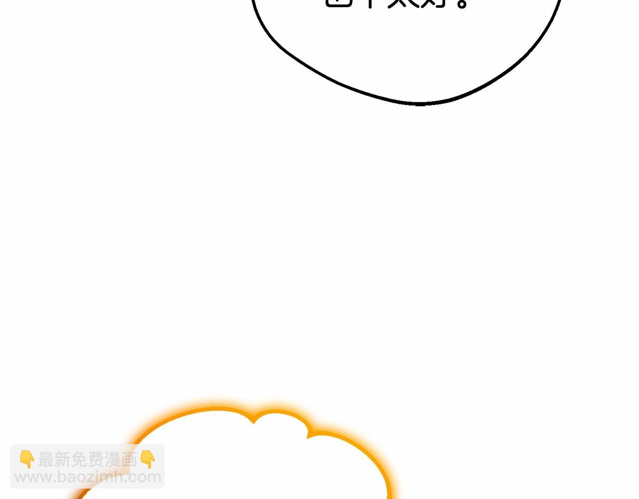 第34话 余生都是鲜花盛开的春天203