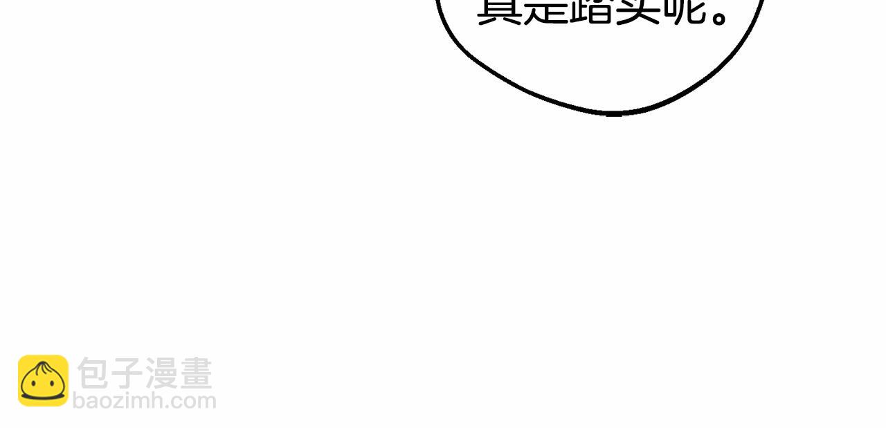 第34话 余生都是鲜花盛开的春天206