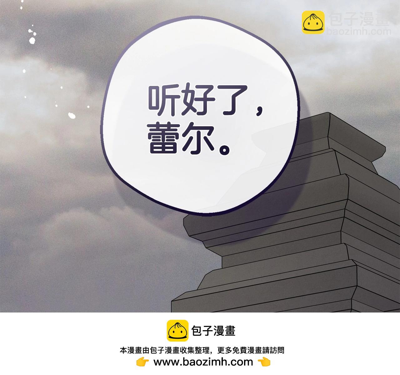 第34话 余生都是鲜花盛开的春天211