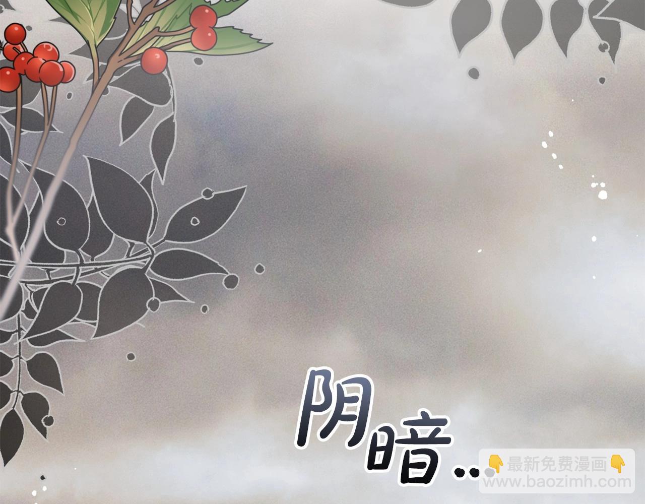 第34话 余生都是鲜花盛开的春天214