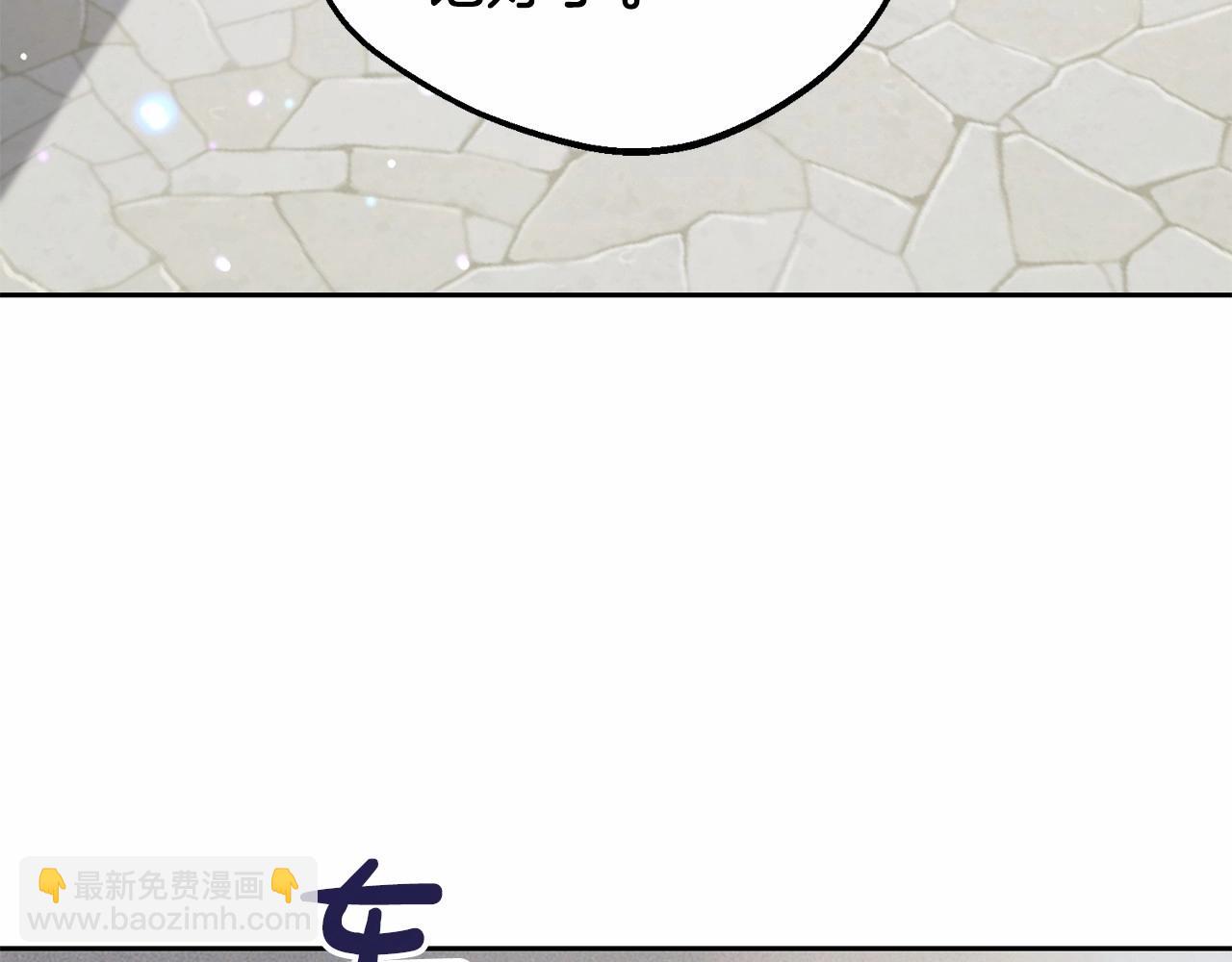 第34话 余生都是鲜花盛开的春天224