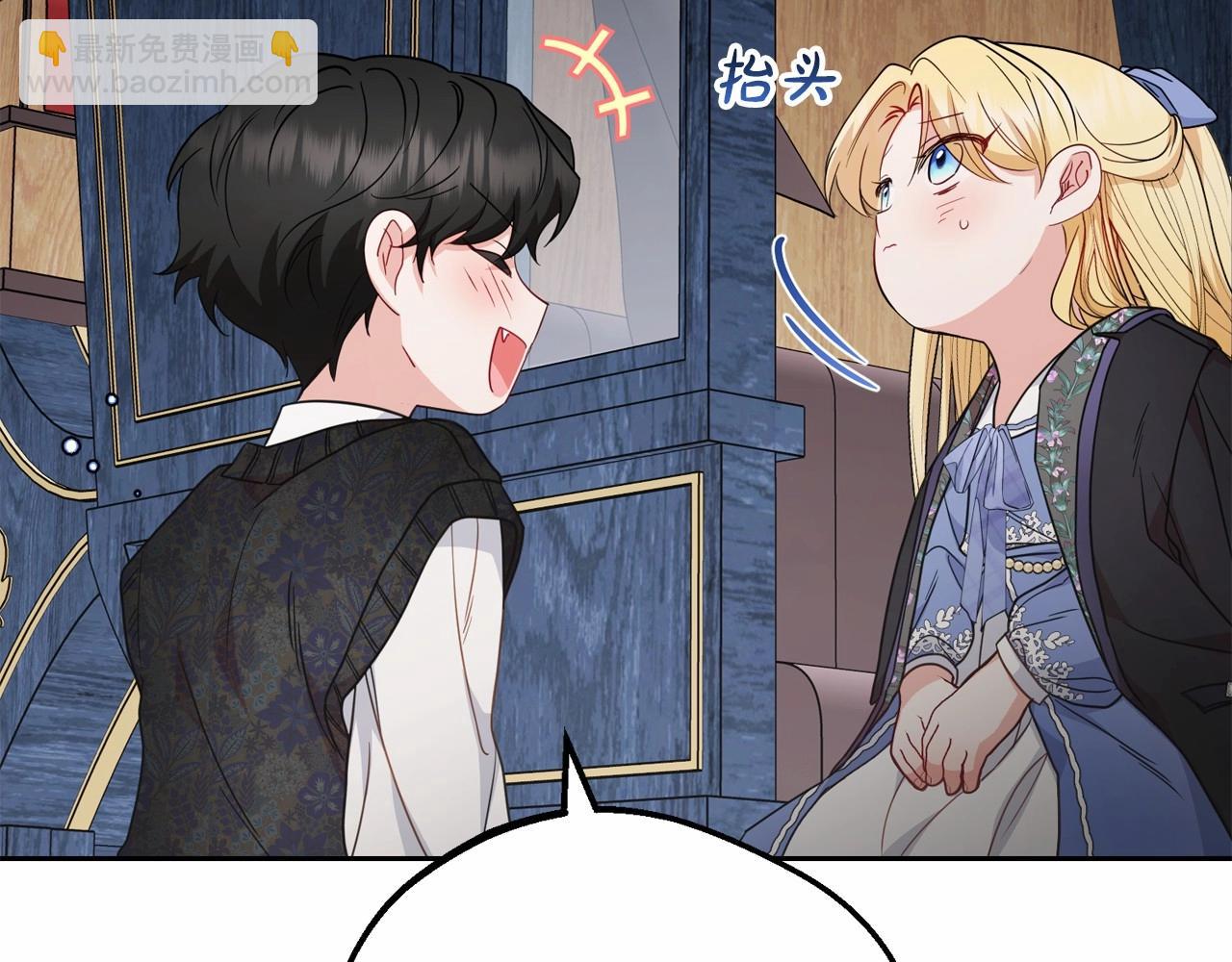 第34话 余生都是鲜花盛开的春天227