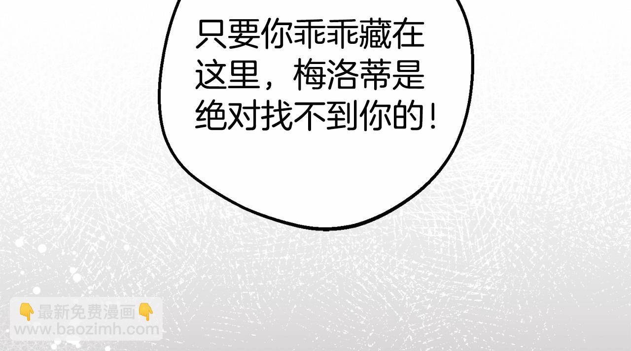 第34话 余生都是鲜花盛开的春天228