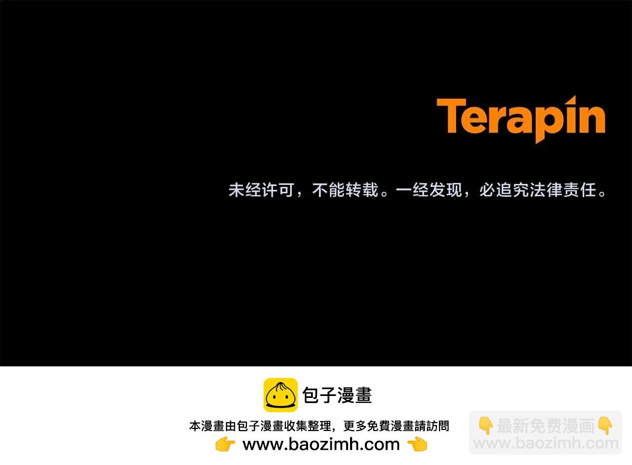 第34话 余生都是鲜花盛开的春天237