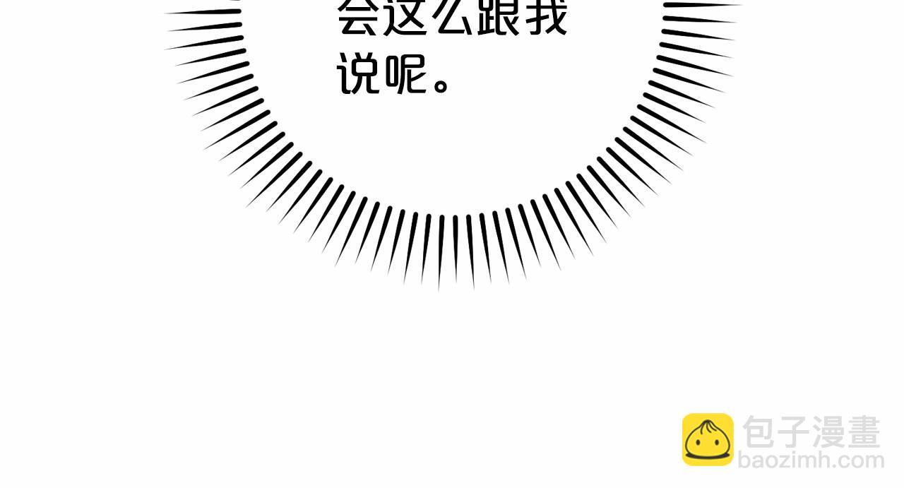 第34话 余生都是鲜花盛开的春天24