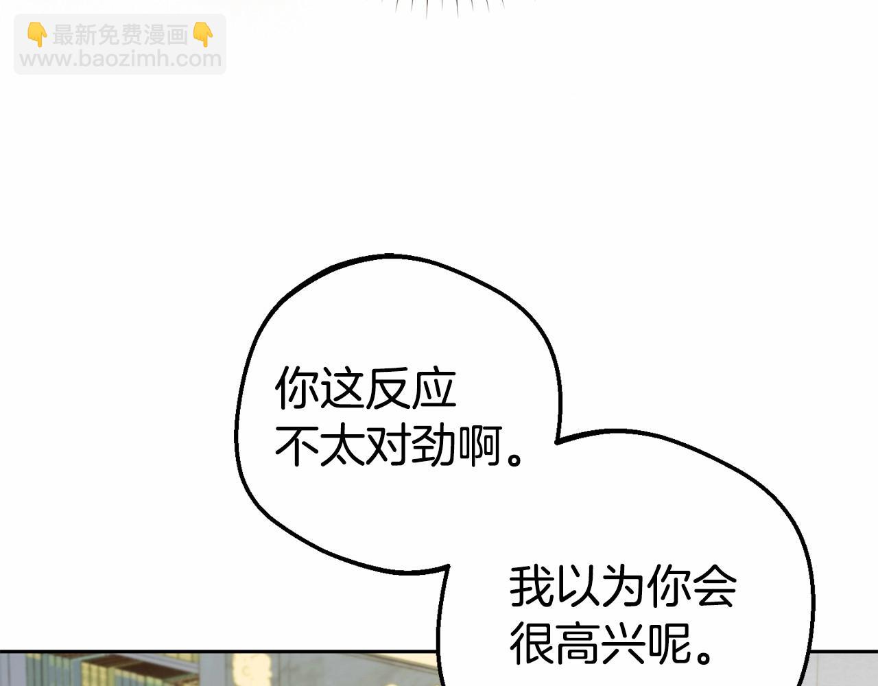 第34话 余生都是鲜花盛开的春天26
