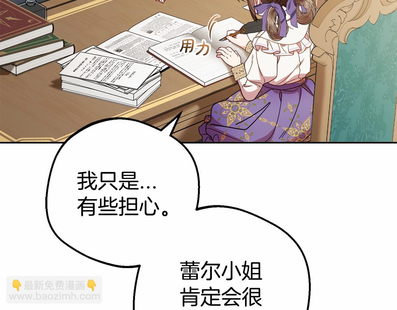 第34话 余生都是鲜花盛开的春天28