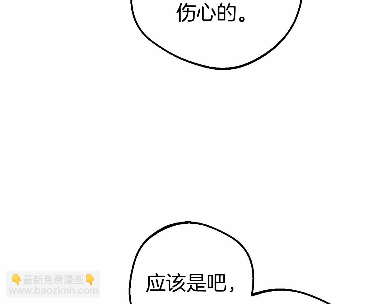 第34话 余生都是鲜花盛开的春天29