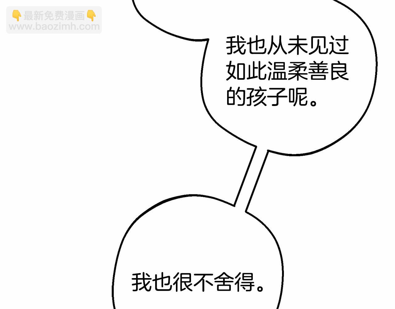 第34话 余生都是鲜花盛开的春天30