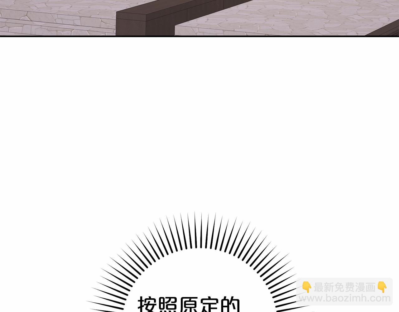 第34话 余生都是鲜花盛开的春天54