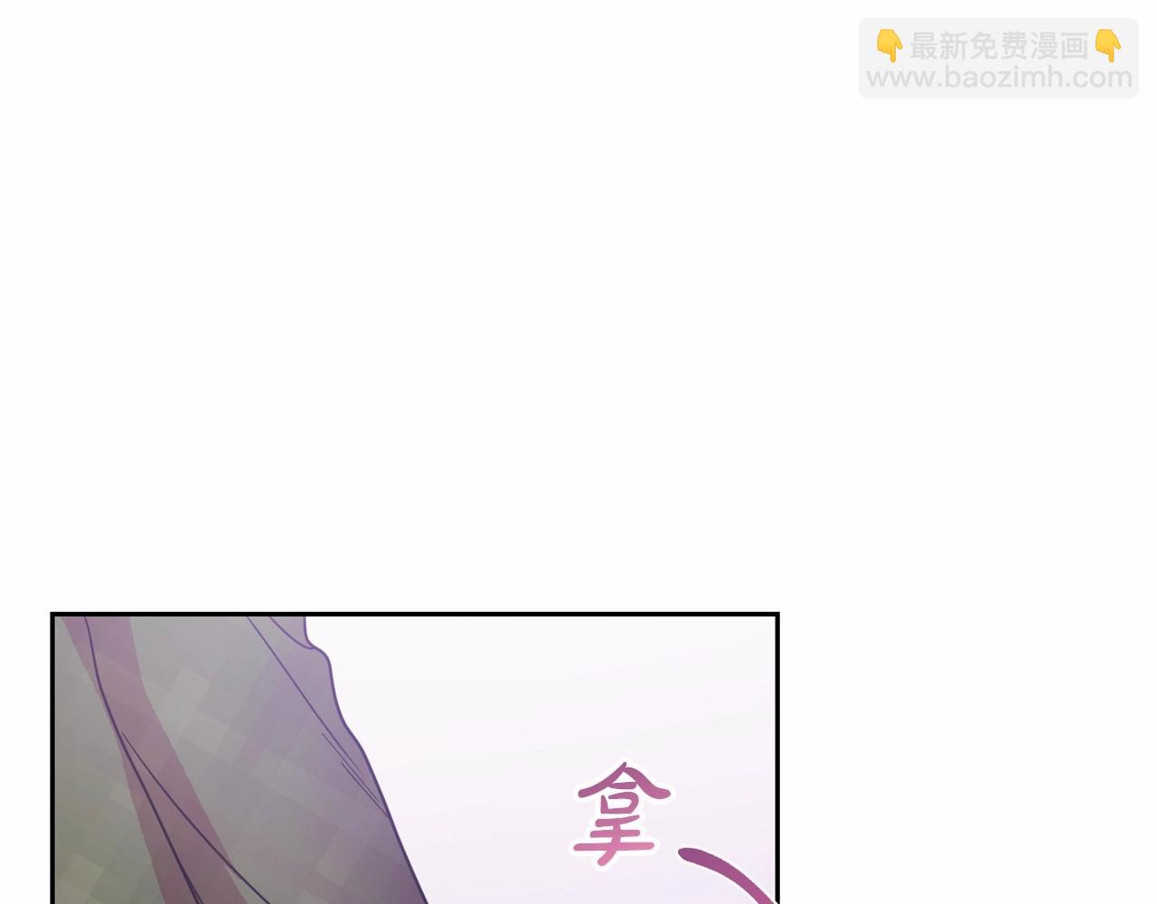 第34话 余生都是鲜花盛开的春天58