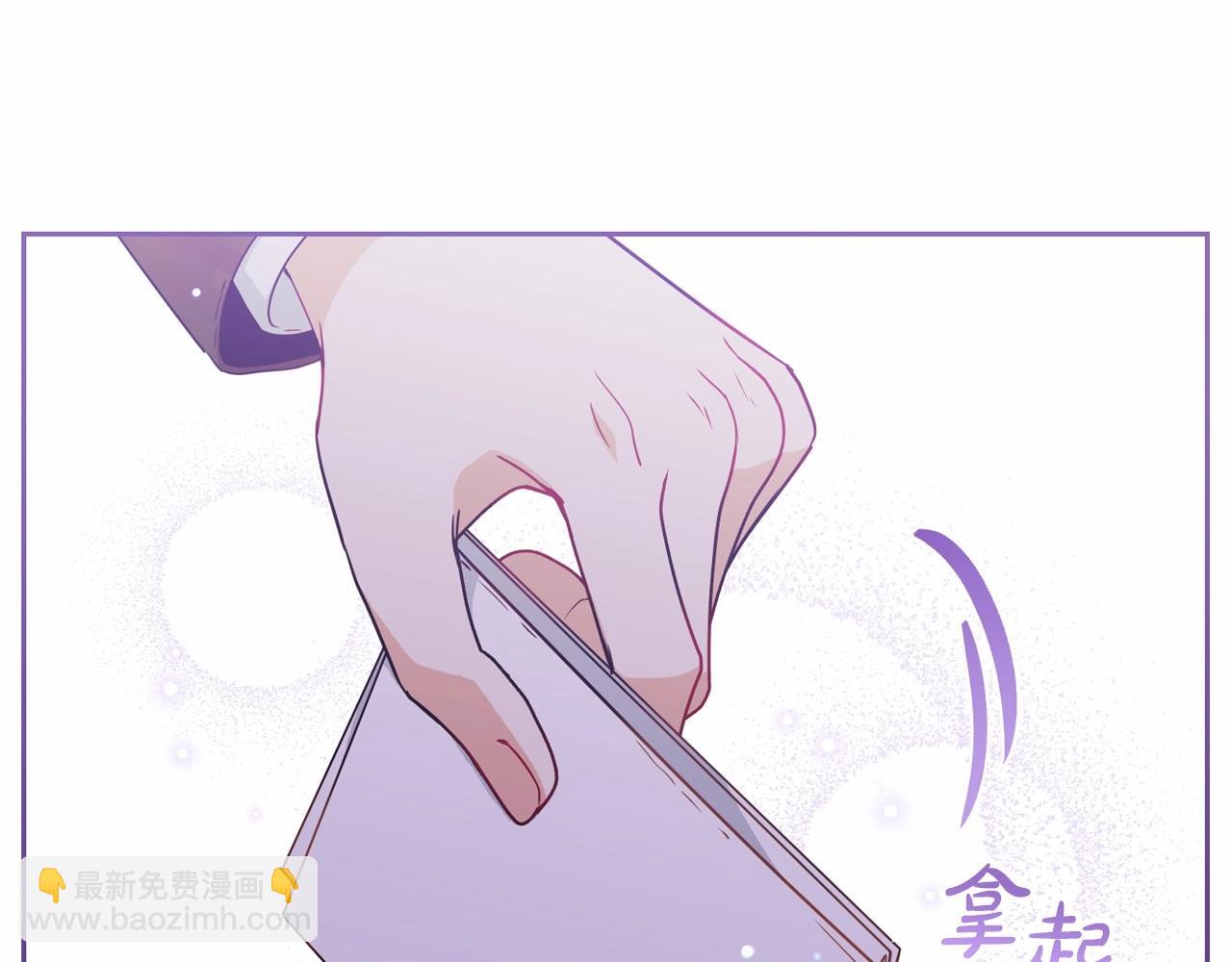 第34话 余生都是鲜花盛开的春天64