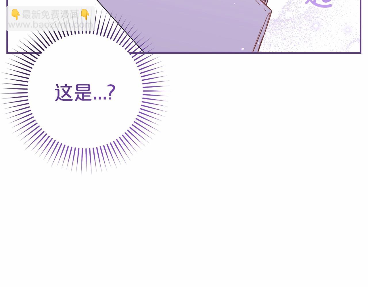 第34话 余生都是鲜花盛开的春天65