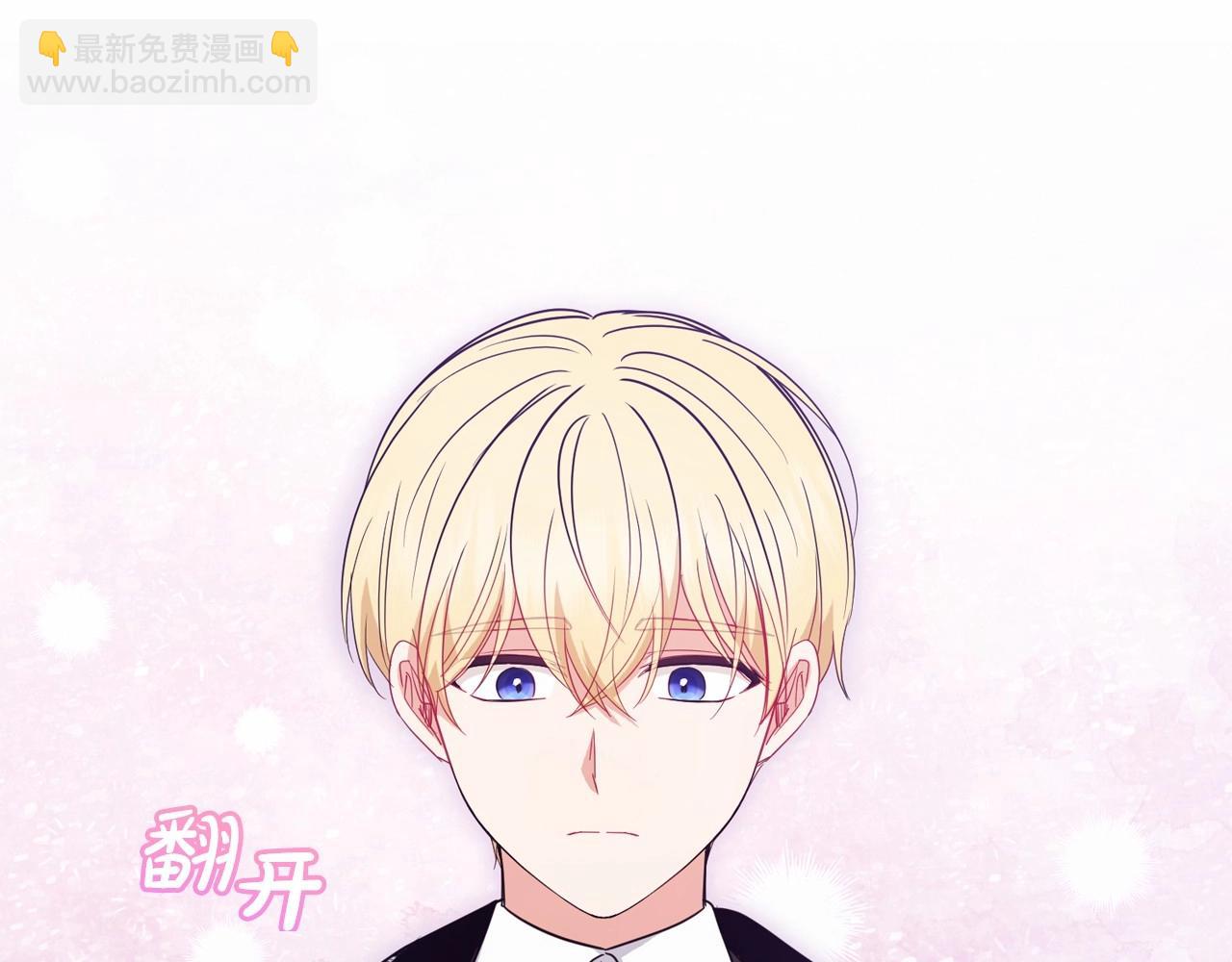 第34话 余生都是鲜花盛开的春天66