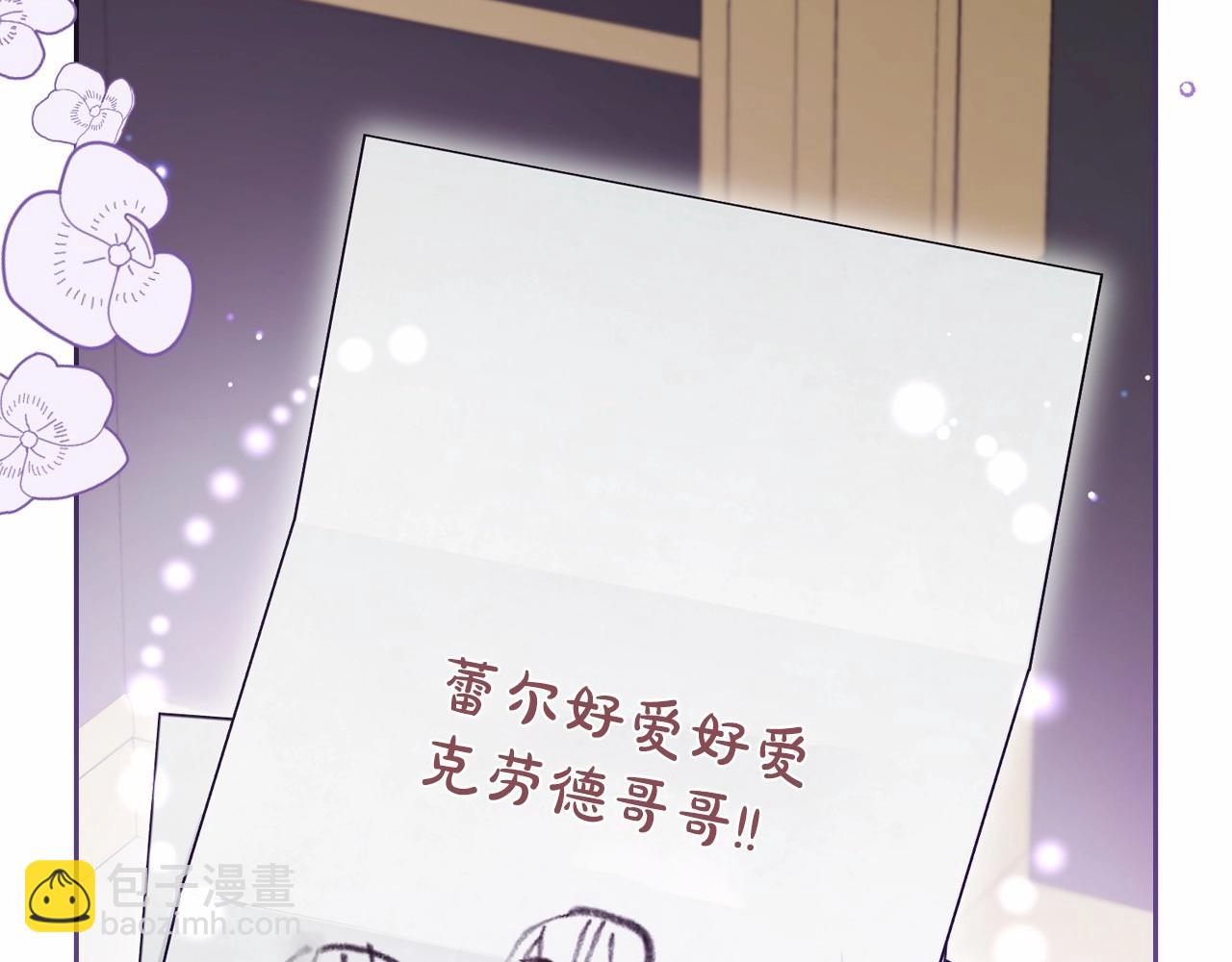 第34话 余生都是鲜花盛开的春天69